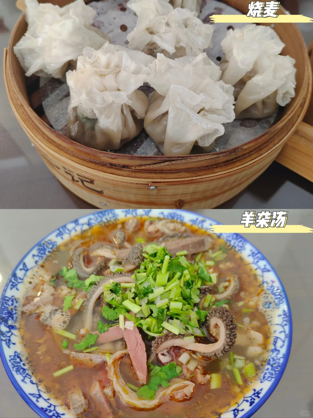 大学生穷游乌兰察布💰3天2夜共花费240块