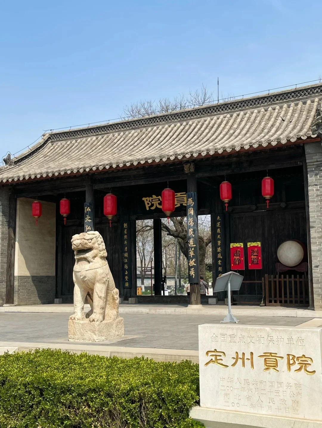 📍定州/一日游精华版旅游攻略❗️