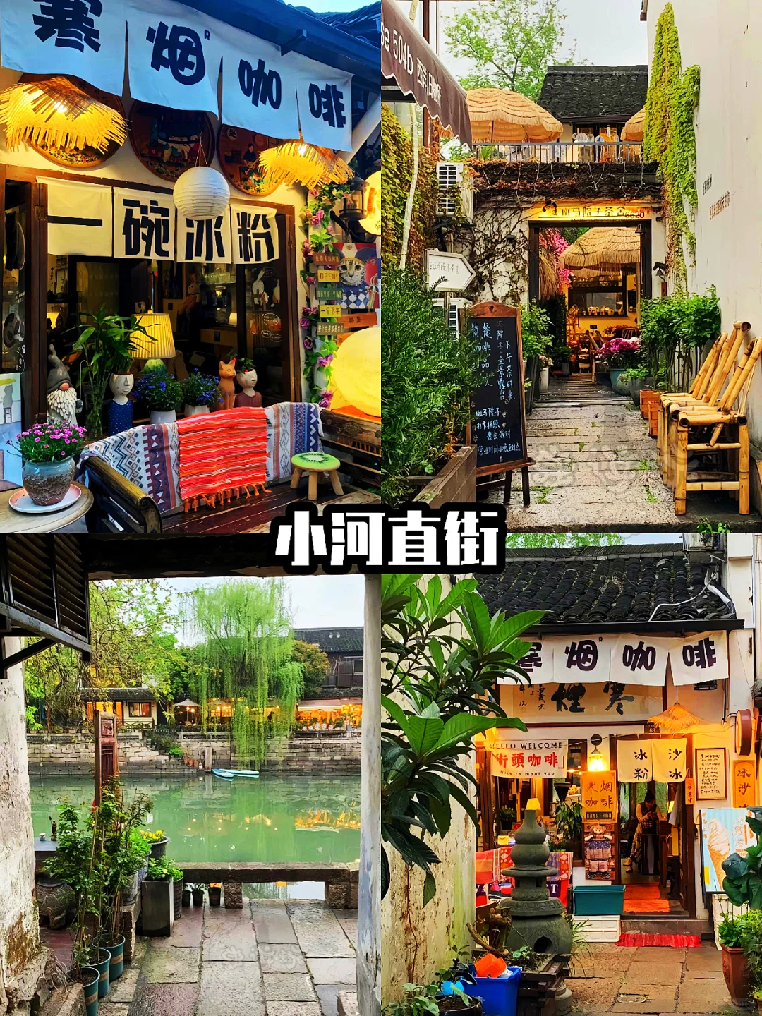 🌸杭州慢游记✨3天2夜超省心攻略来啦!