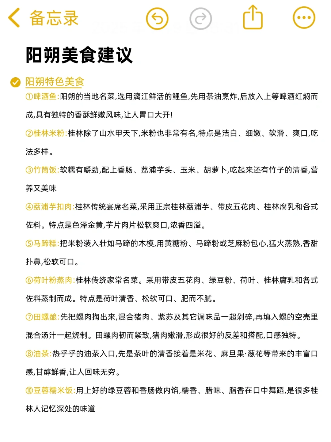 阳朔|值不值得来？我的建议是…