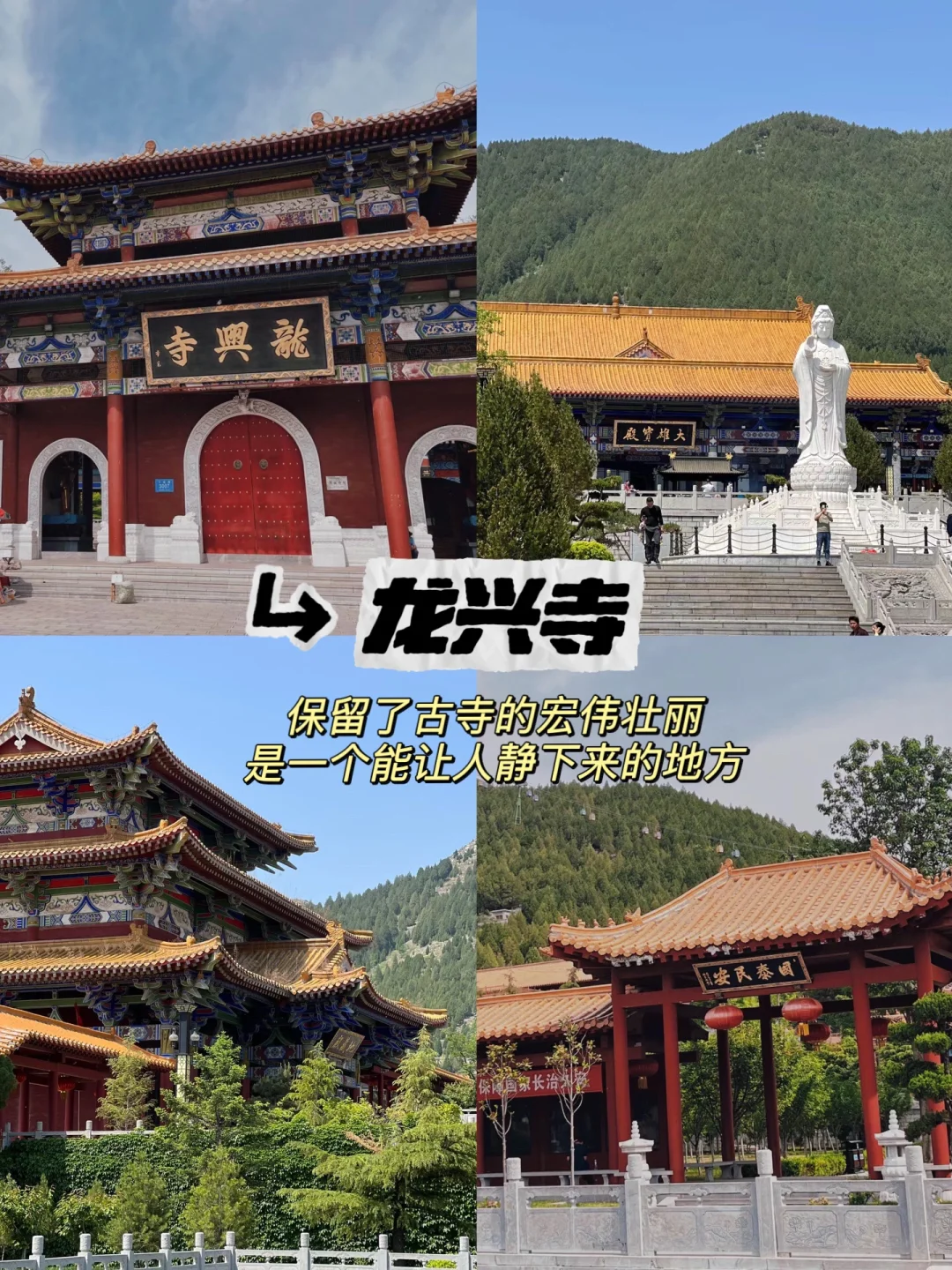 05女大/青州一日游精华版旅游攻略