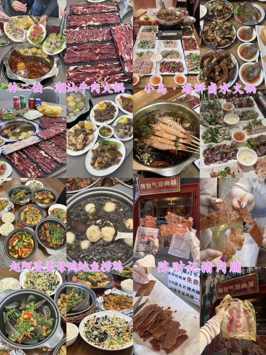 4.7贫窟大学生南澳岛已回😭真的后悔了