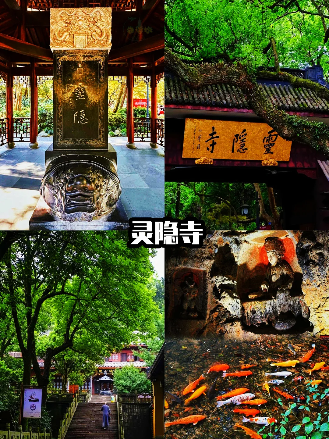 🌸杭州慢游记✨3天2夜超省心攻略来啦!