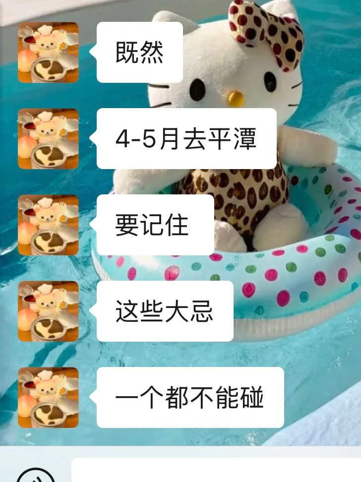 平潭岛会惩罚每一个不做攻略的人！！！！😭😭