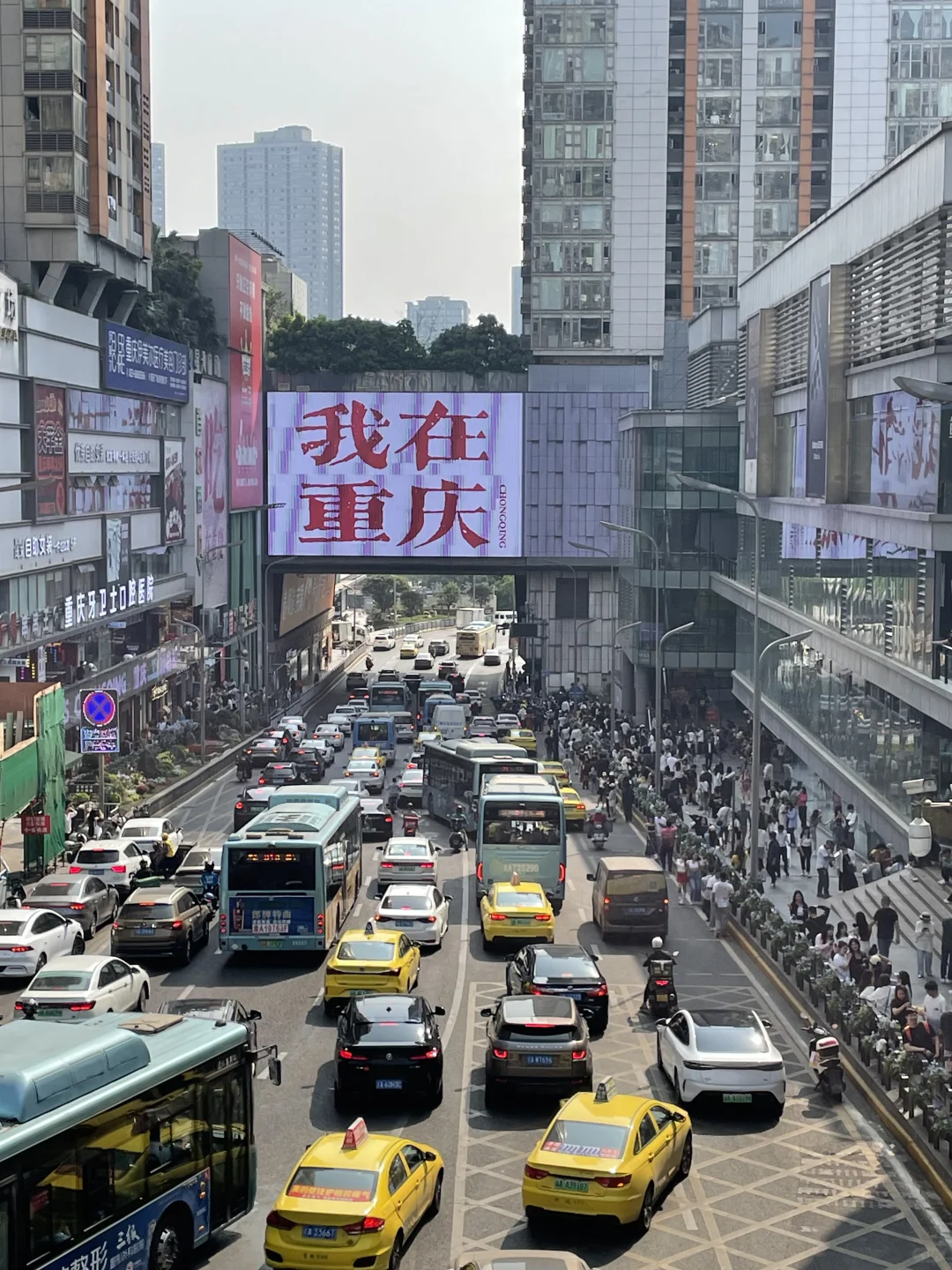 重庆已回。。。我的建议是不做攻略=白来！！！