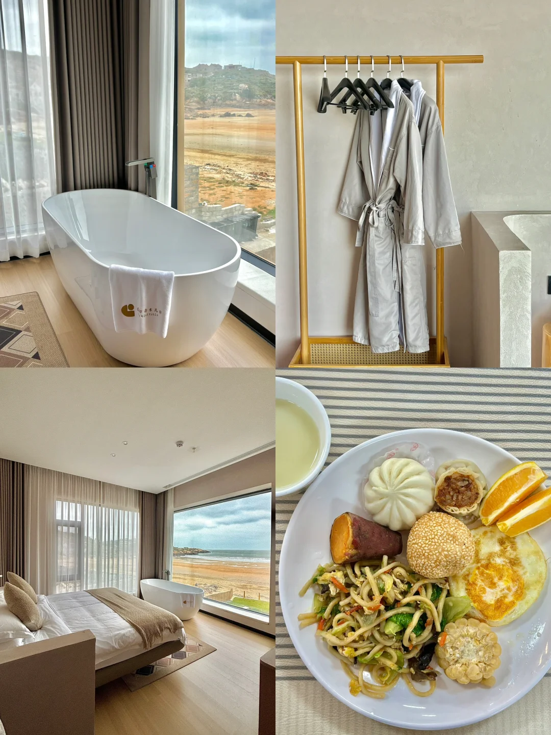 平潭岛会惩罚每一个不做攻略的人！！！！😭😭