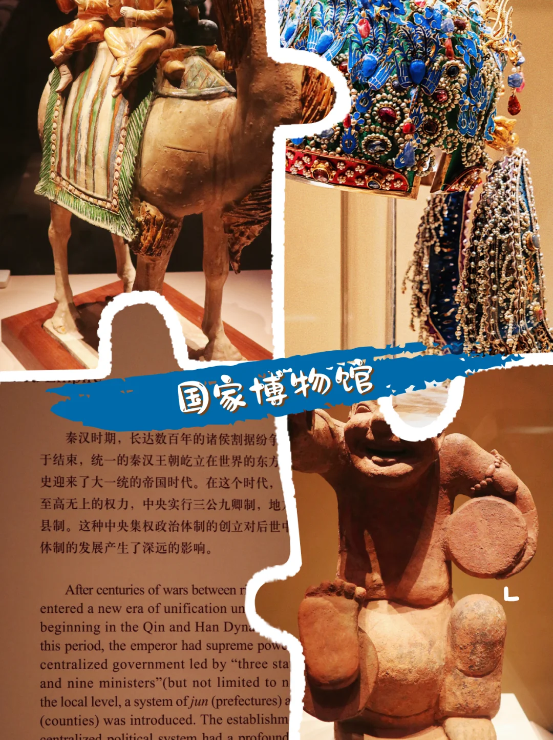 6天5晚北京 | 带父母旅游攻略~亲测顺利✅