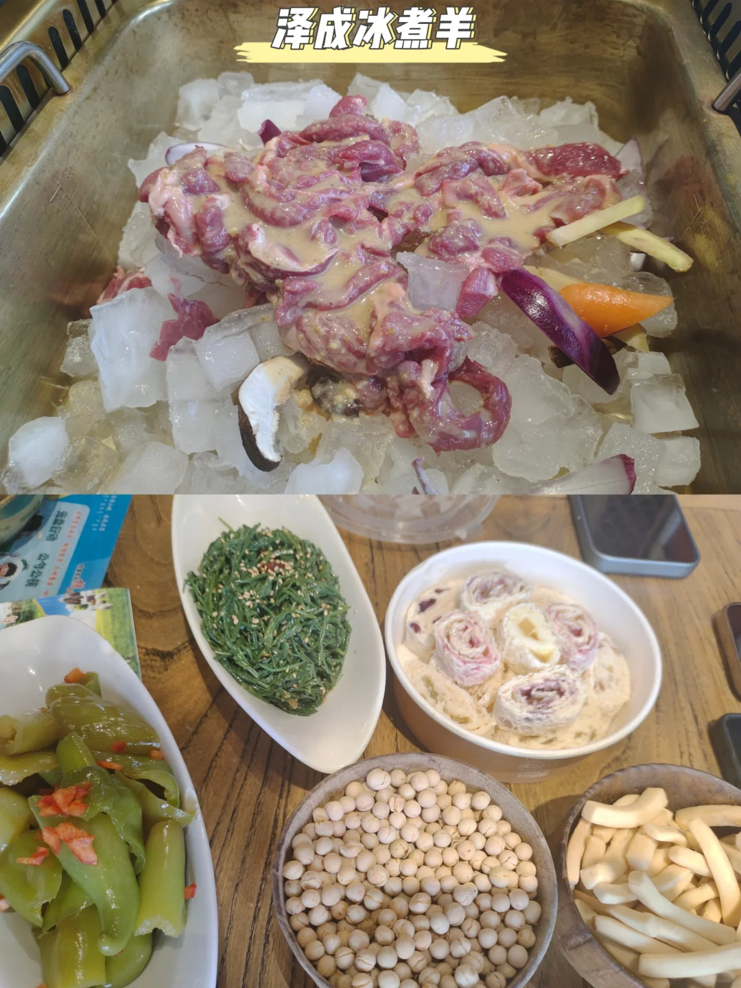 大学生穷游乌兰察布💰3天2夜共花费240块