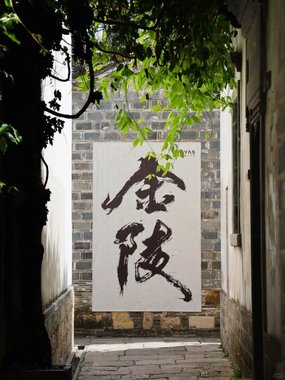 04女大📍独闯南京 | 三天不走回头路攻略