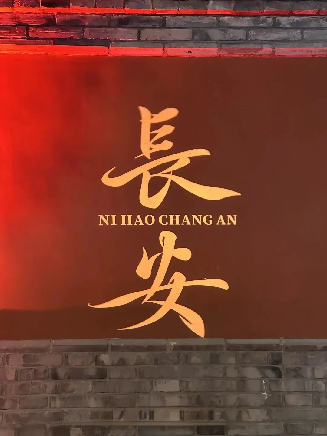 05女大580元穷游西安｜真实旅游攻略分享