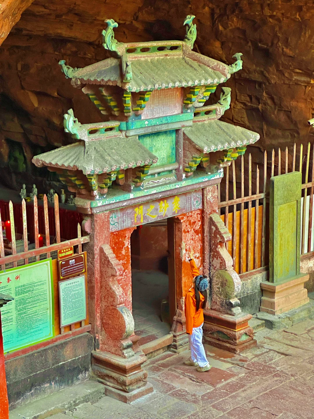 比起黄山 我更爱这座江南第一名山！