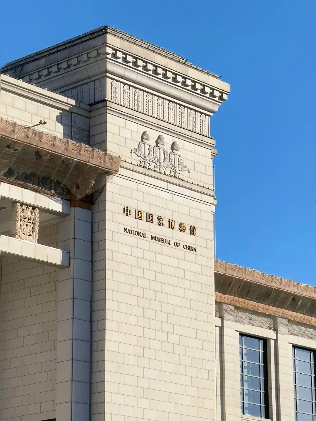 北京天坛会惩罚每一个带包带纸的人！！！