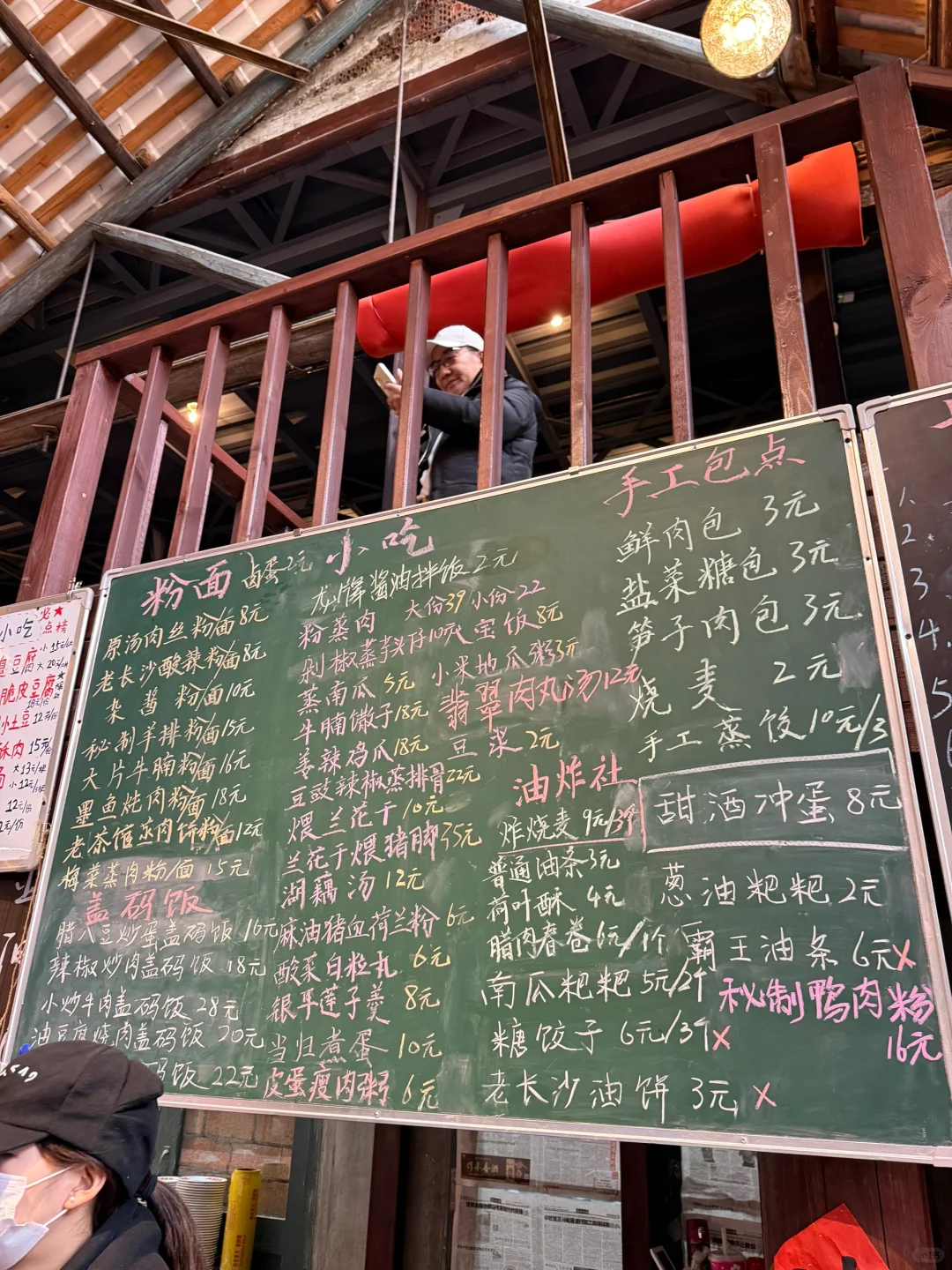 长沙两天一夜旅游攻略｜广东省周边游