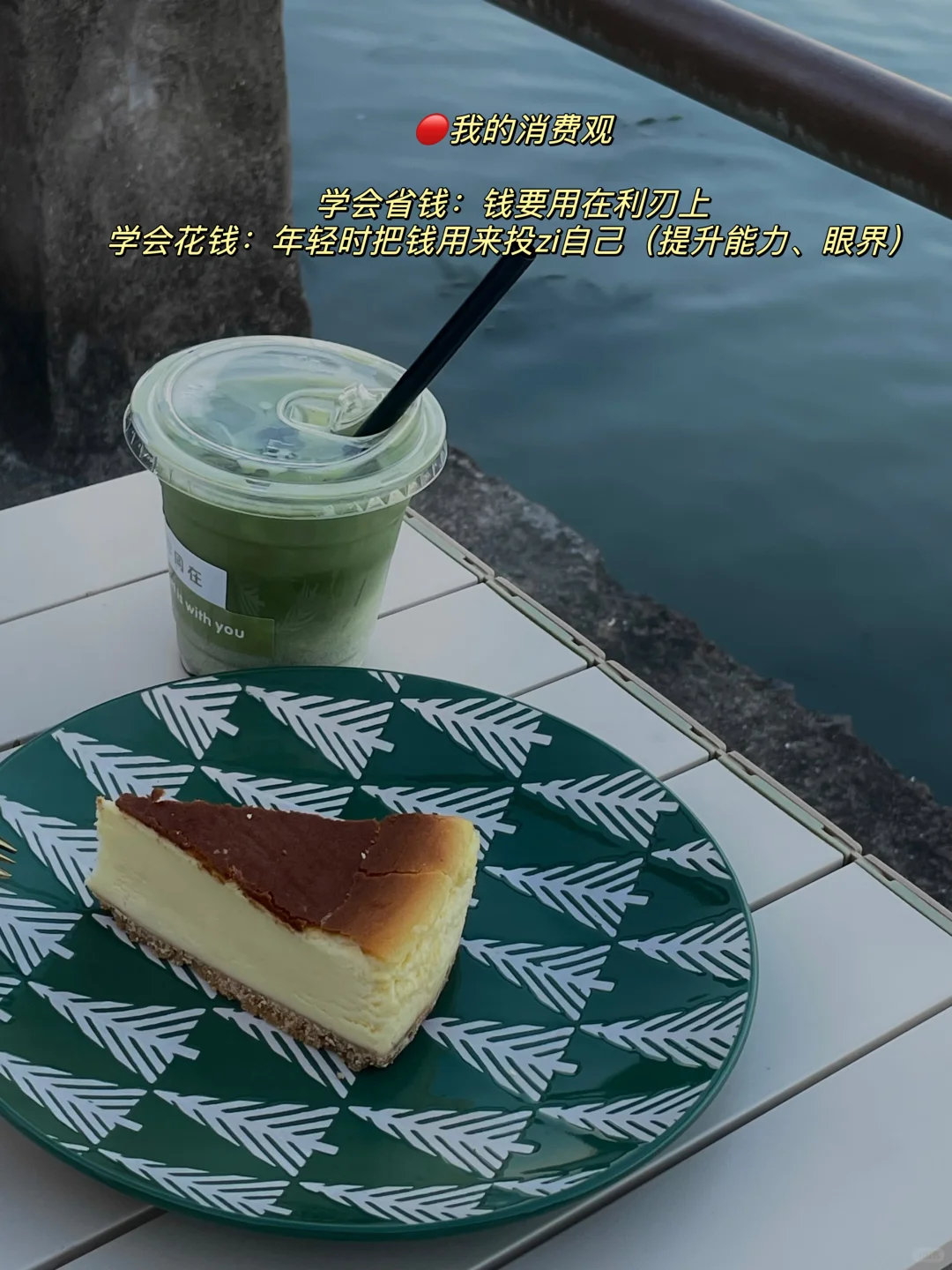 5000💰穷游全国40天，关于我的消费观