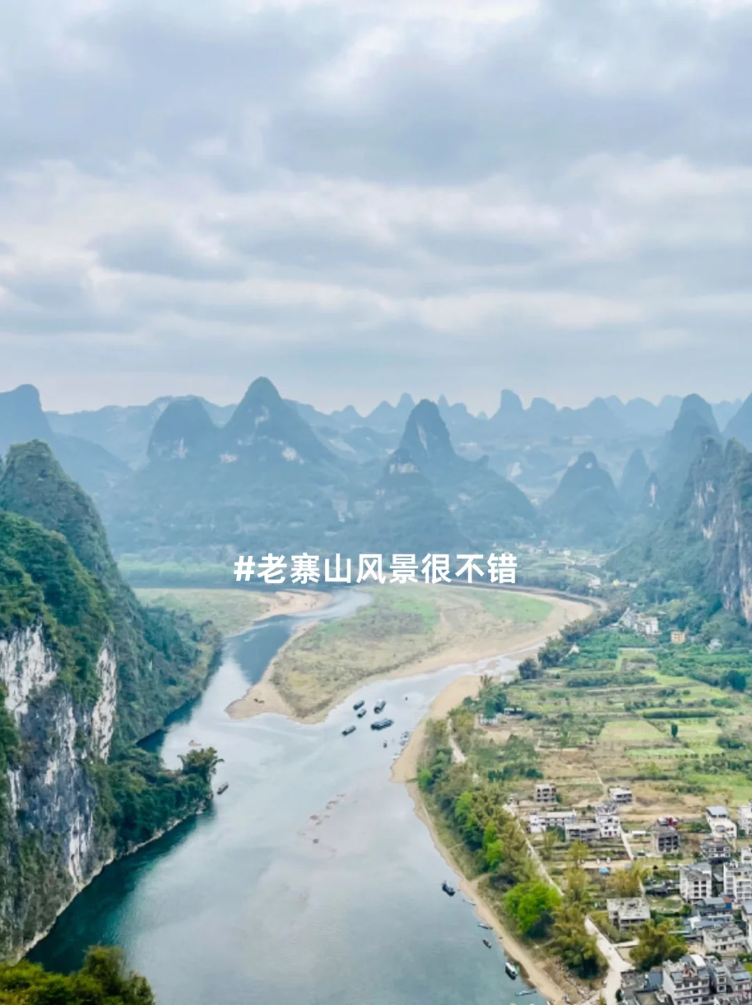 阳朔|值不值得来？我的建议是…