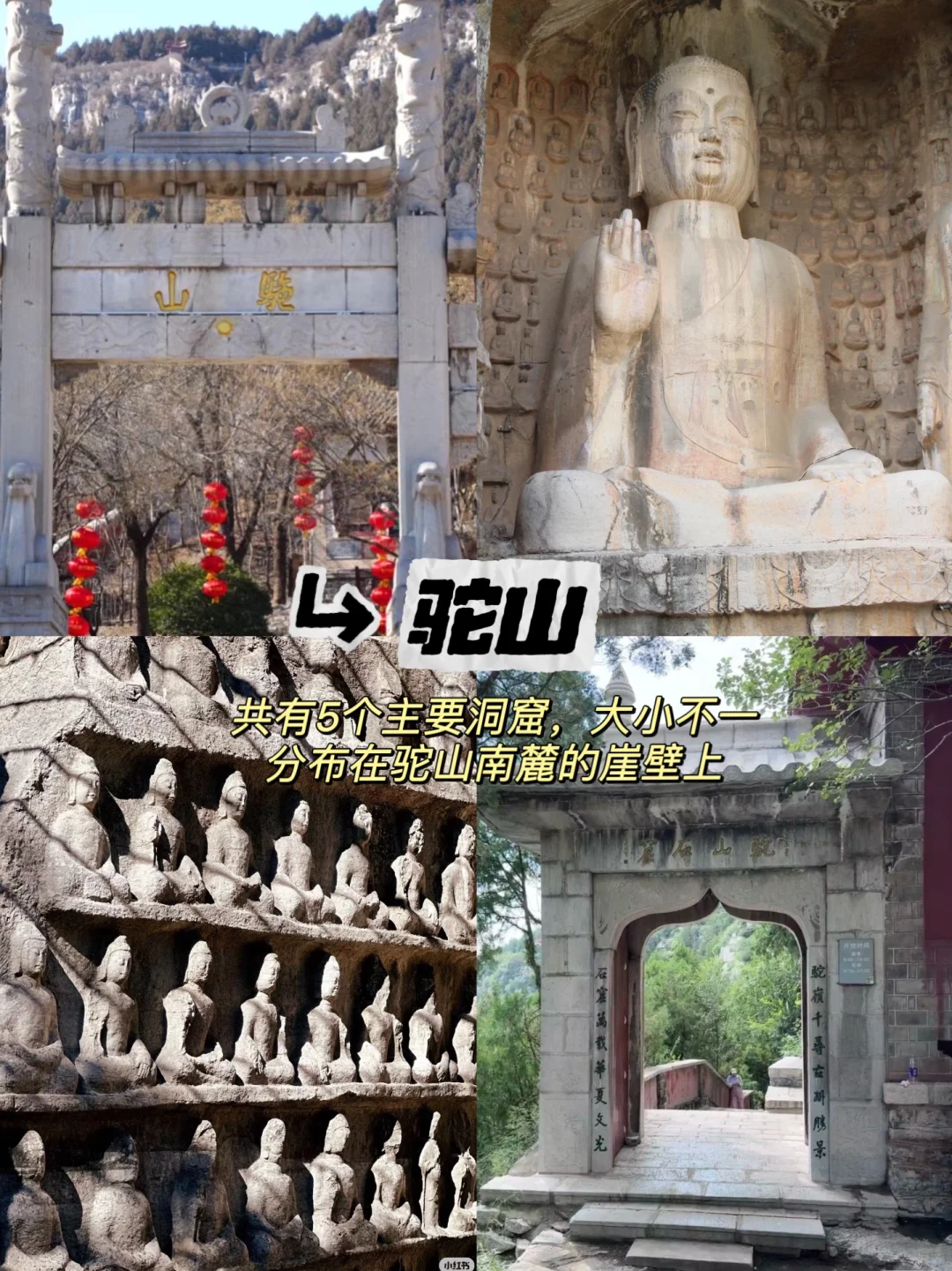 05女大/青州一日游精华版旅游攻略