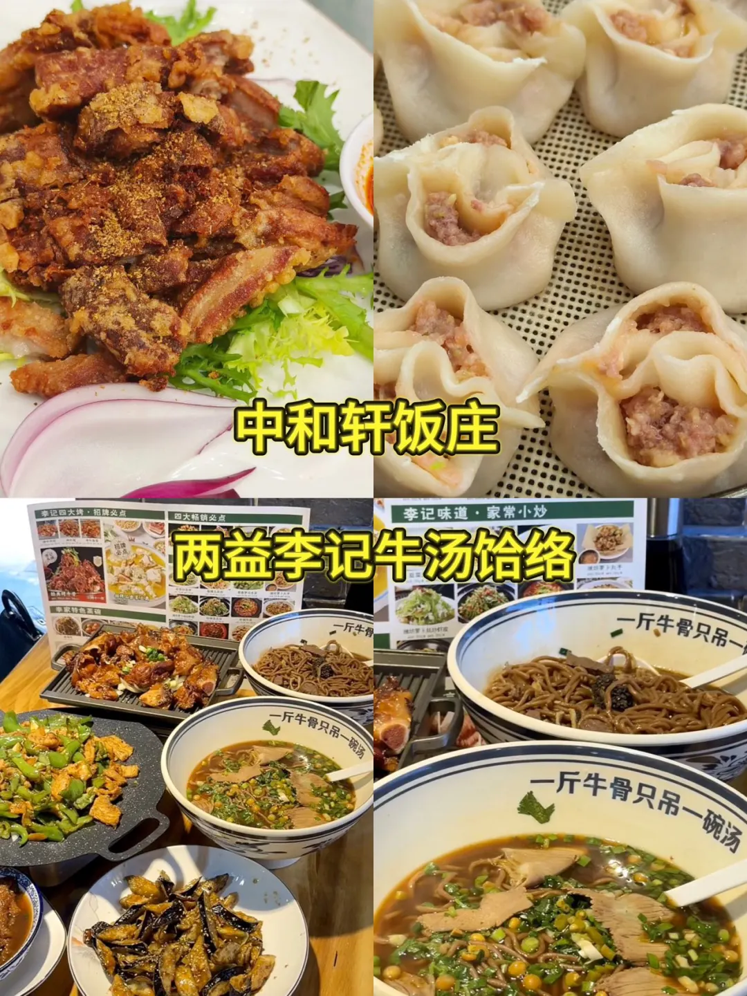 3-6月石家庄旅游攻略•省心版