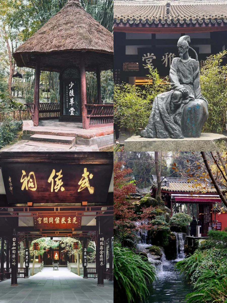 四川成都九寨沟重庆8天7晚旅游攻略