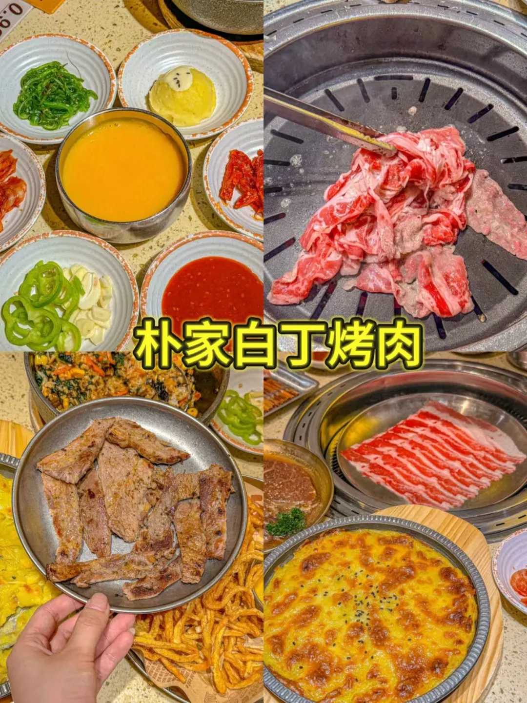 3-6月石家庄旅游攻略•省心版