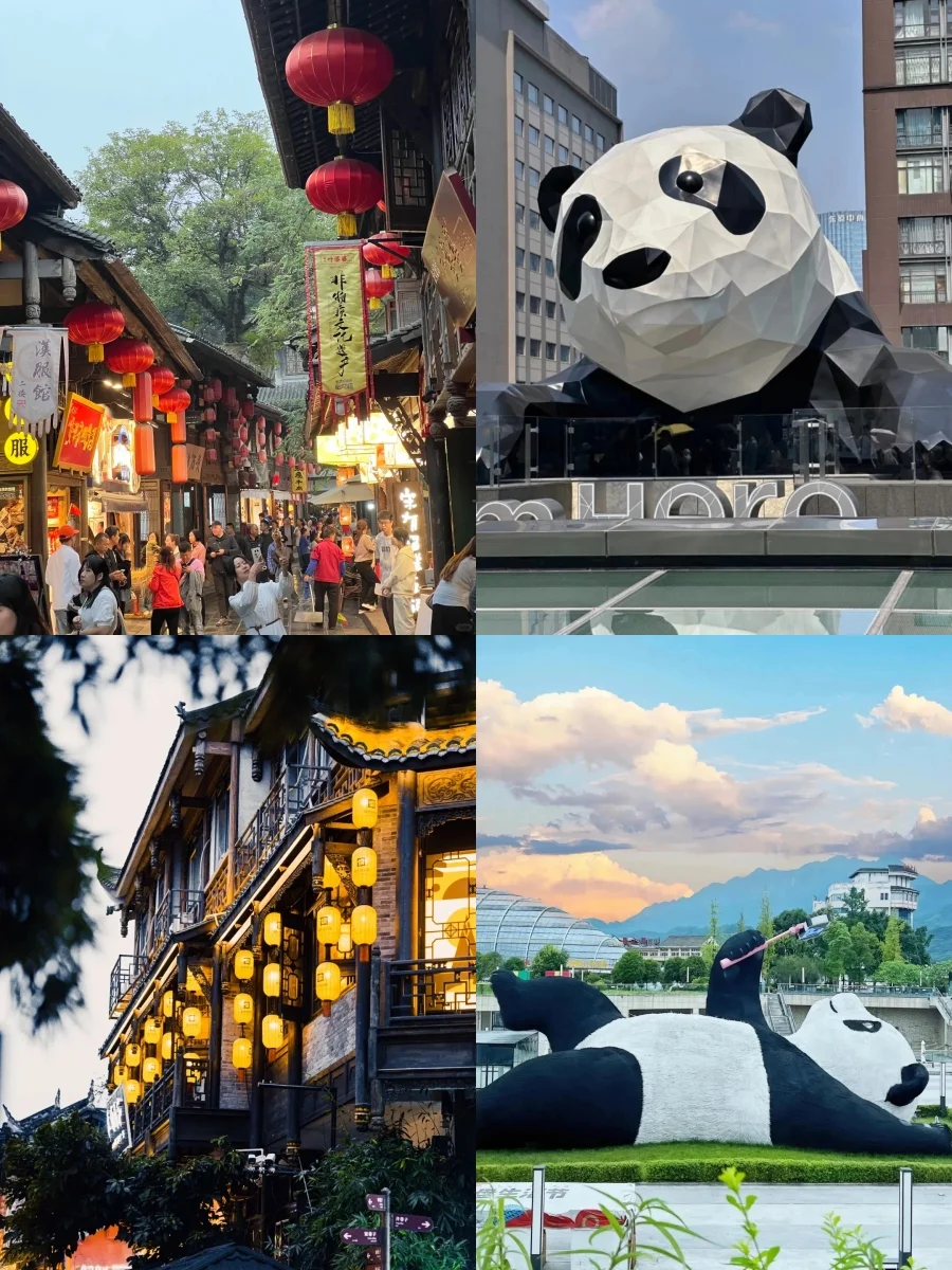 四川成都九寨沟重庆8天7晚旅游攻略