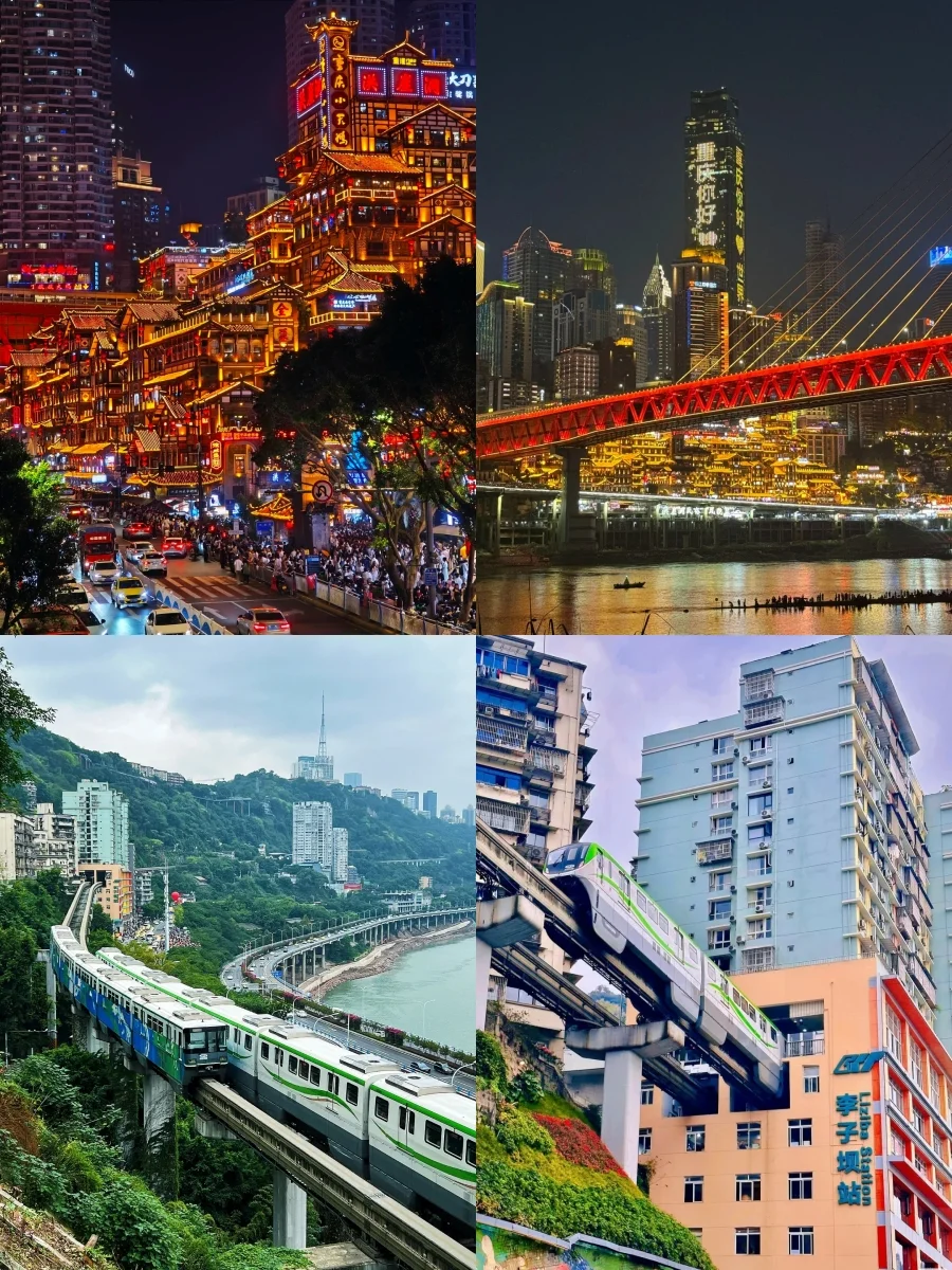 四川成都九寨沟重庆8天7晚旅游攻略