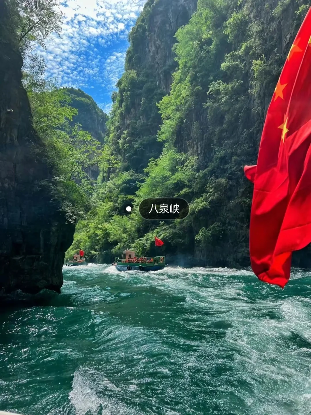 📍山西长治｜八泉峡⛰️