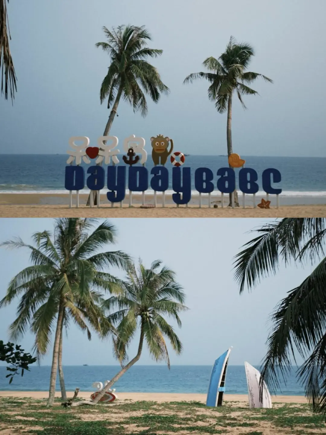 4-5月旺季海南旅游攻略！本地人大实话