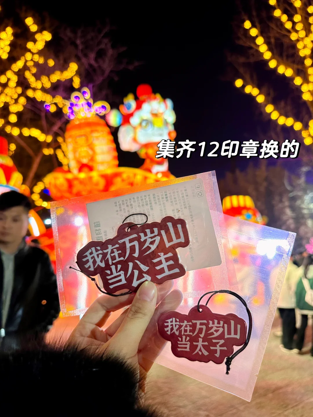 万岁山武侠城保姆级攻略！一篇讲清楚！（上）