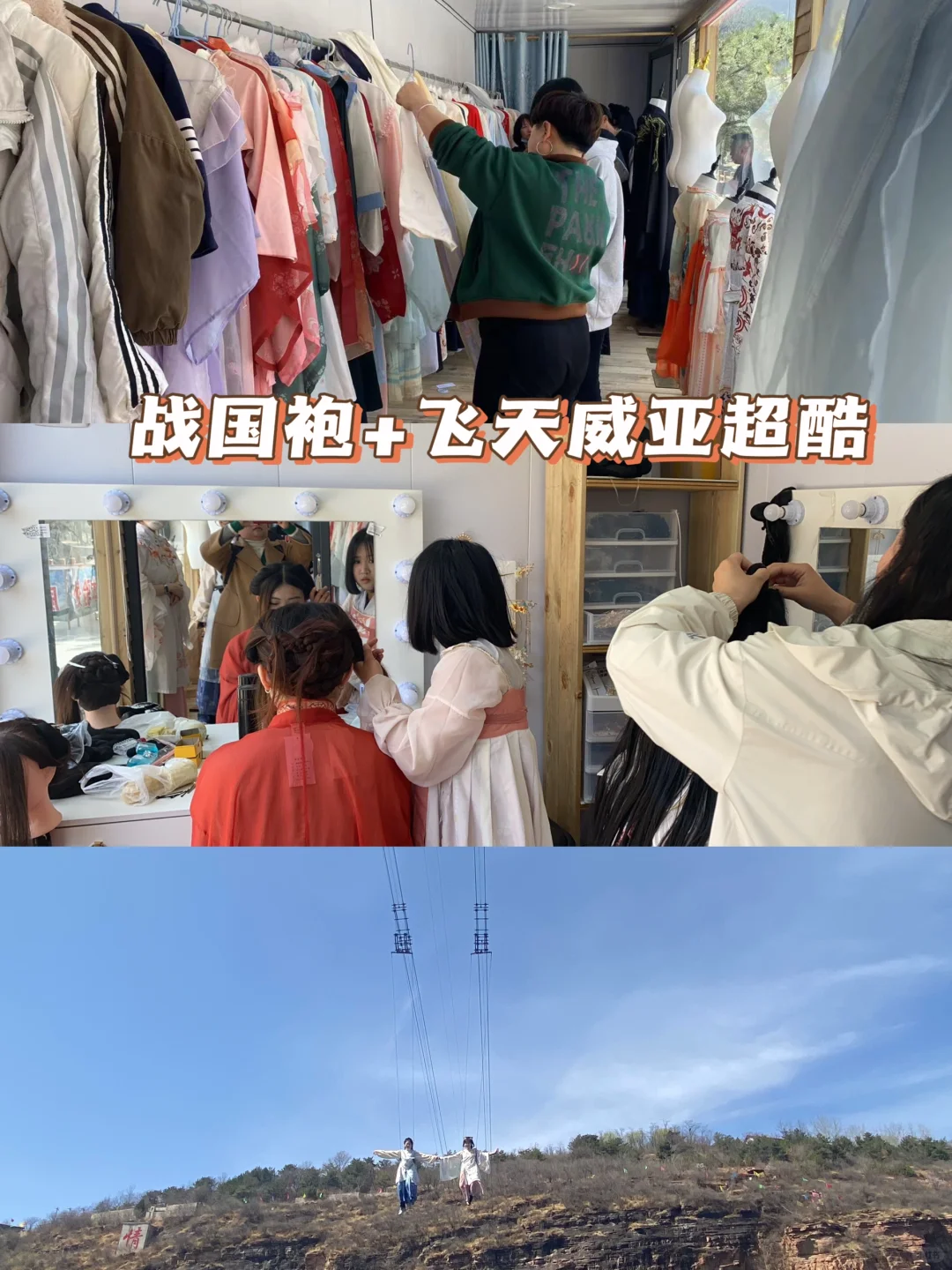 河北省…被严重低估的好山好水…