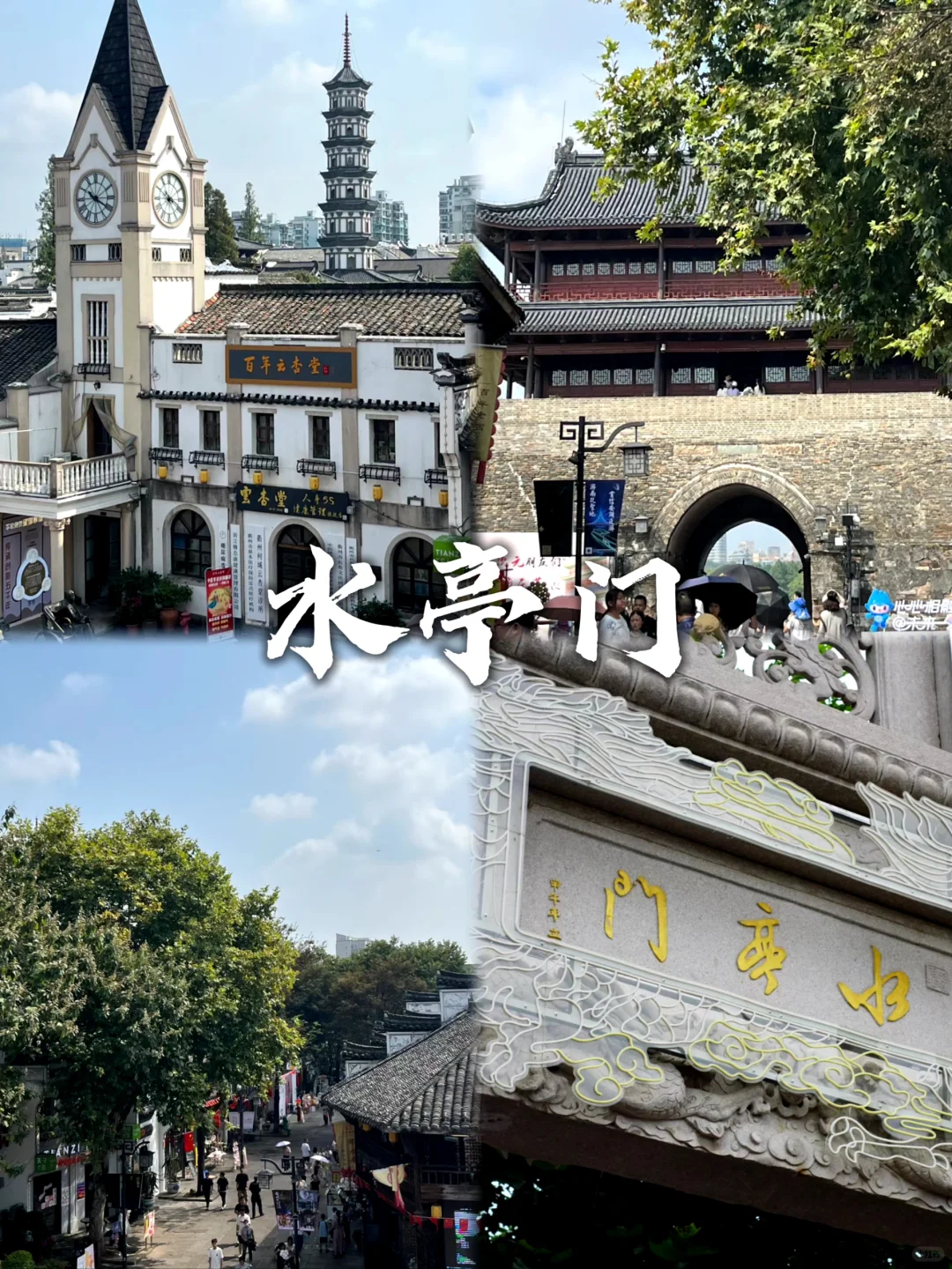 衢州不只有鸭头，这九个景点值得一去！