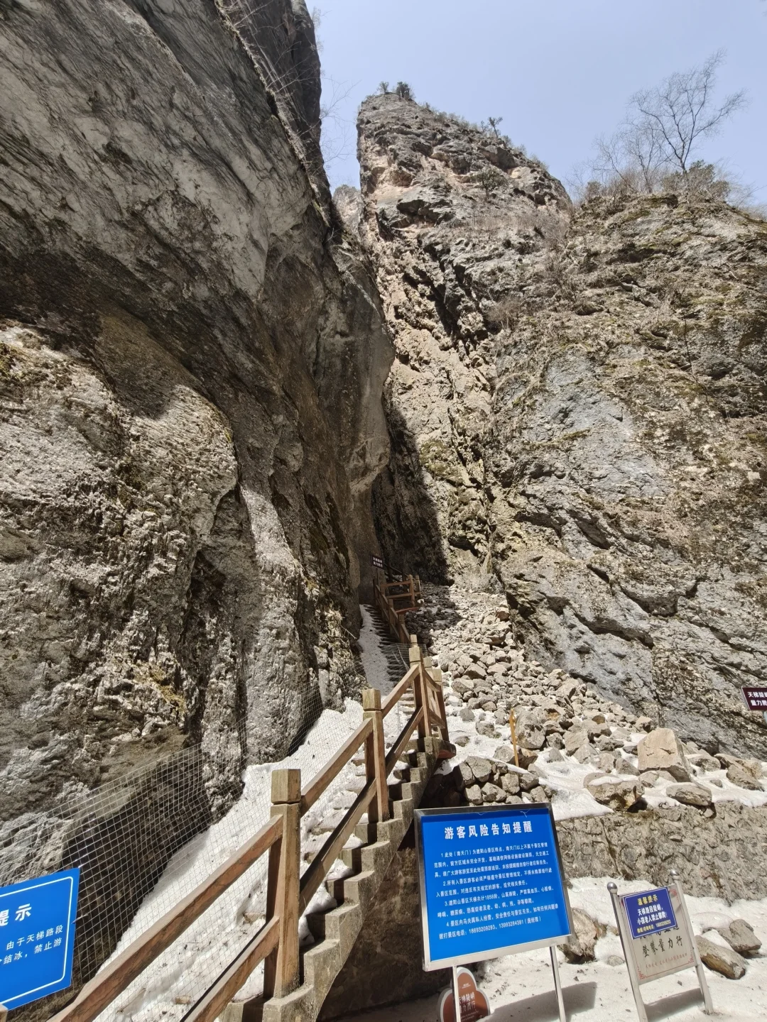 漳县-遮阳山.（超细致攻略）