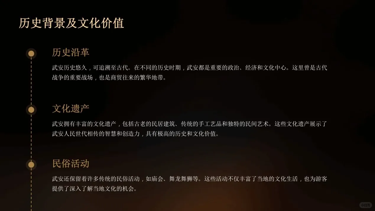 武安景区全攻略:揭秘不为人知的景点,一场