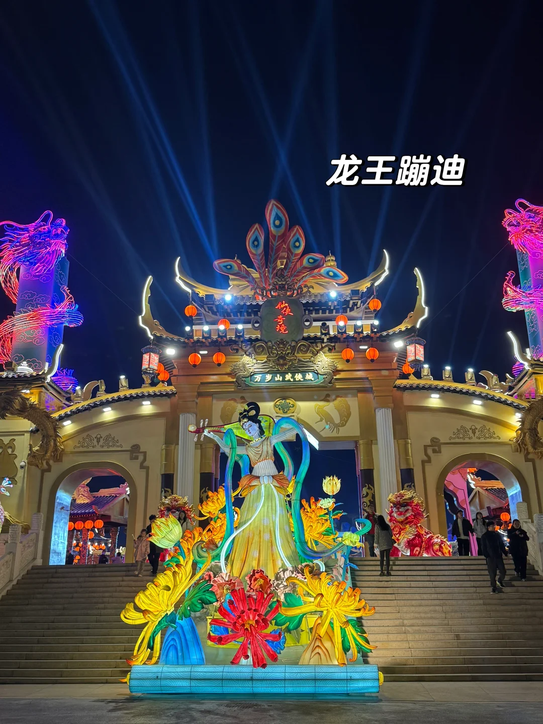 万岁山武侠城保姆级攻略！一篇讲清楚！（上）