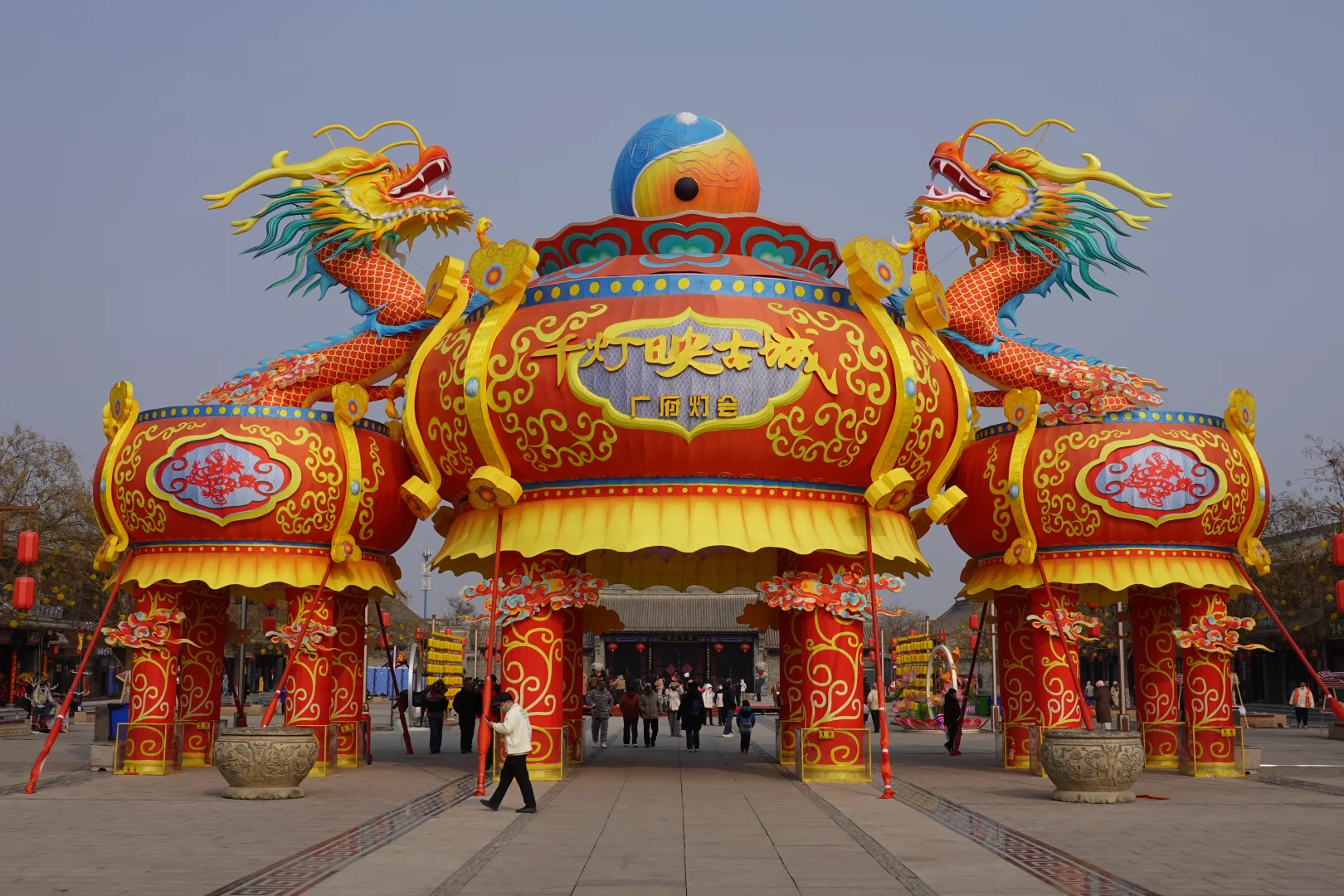 邯郸市广府古城