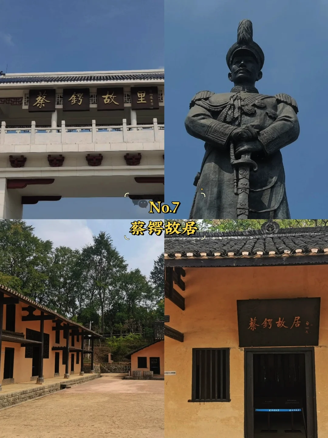 邵阳市必去9大景点‼️邵阳旅游必看❗️