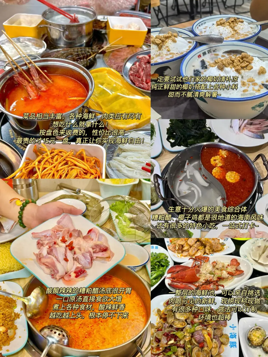 4-5月旺季海南旅游攻略！本地人大实话