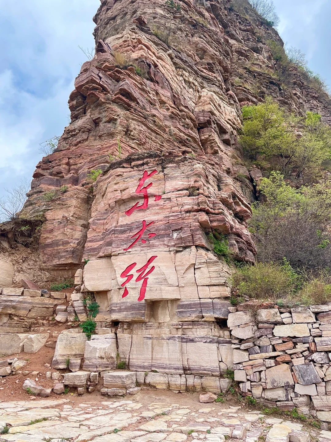 邢台周末去哪玩儿？东太行景区自驾游攻略～