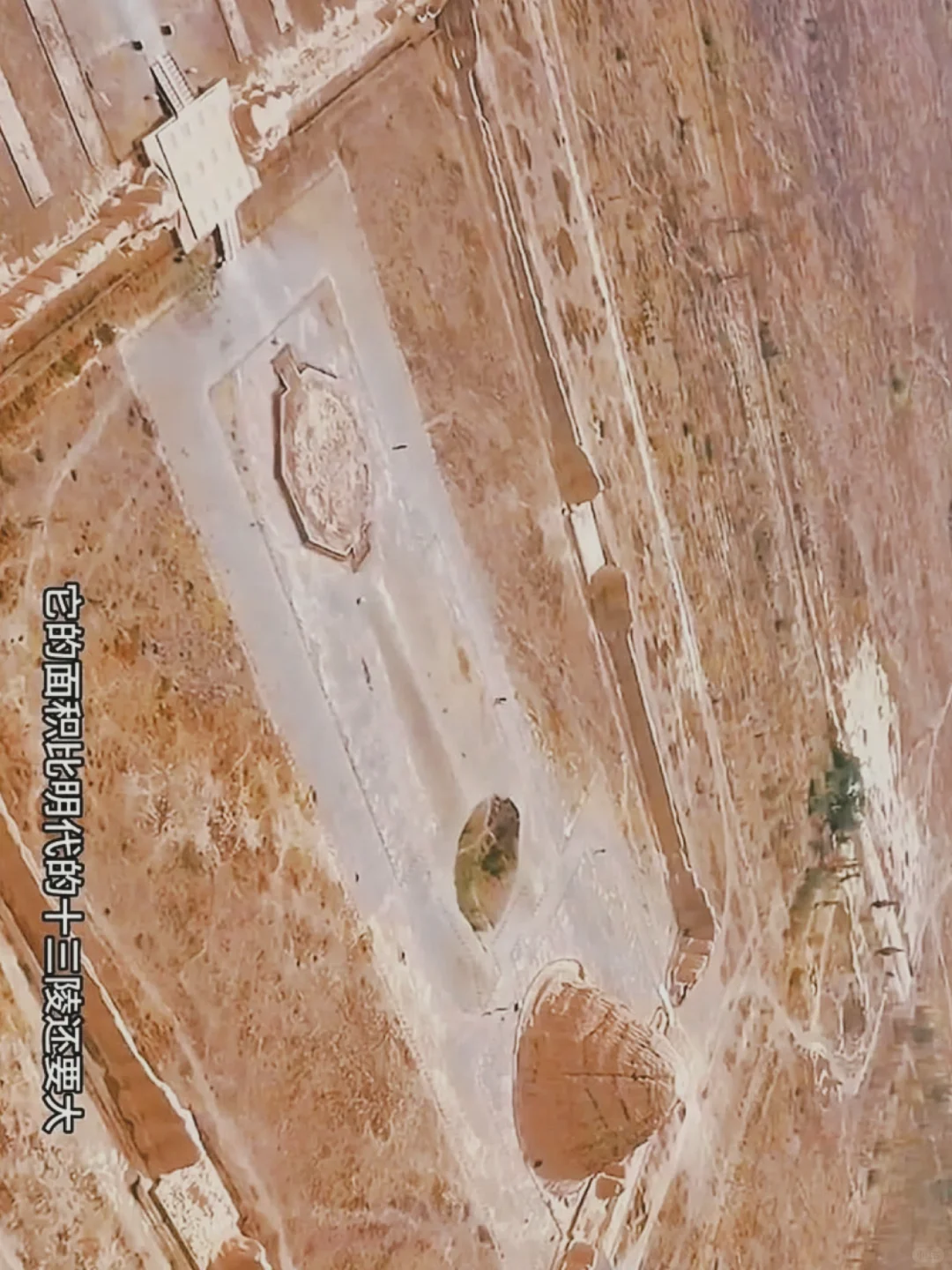 下一站去哪里？