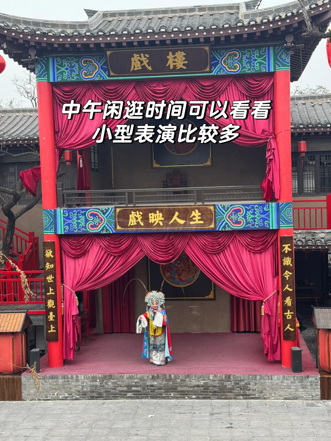 万岁山武侠城保姆级攻略！一篇讲清楚！（上）