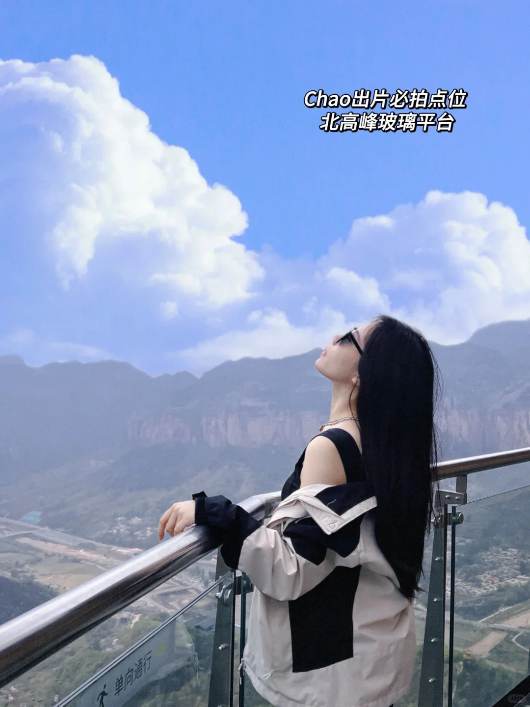 山不见我 我去见山，五一就去东太行⛰️