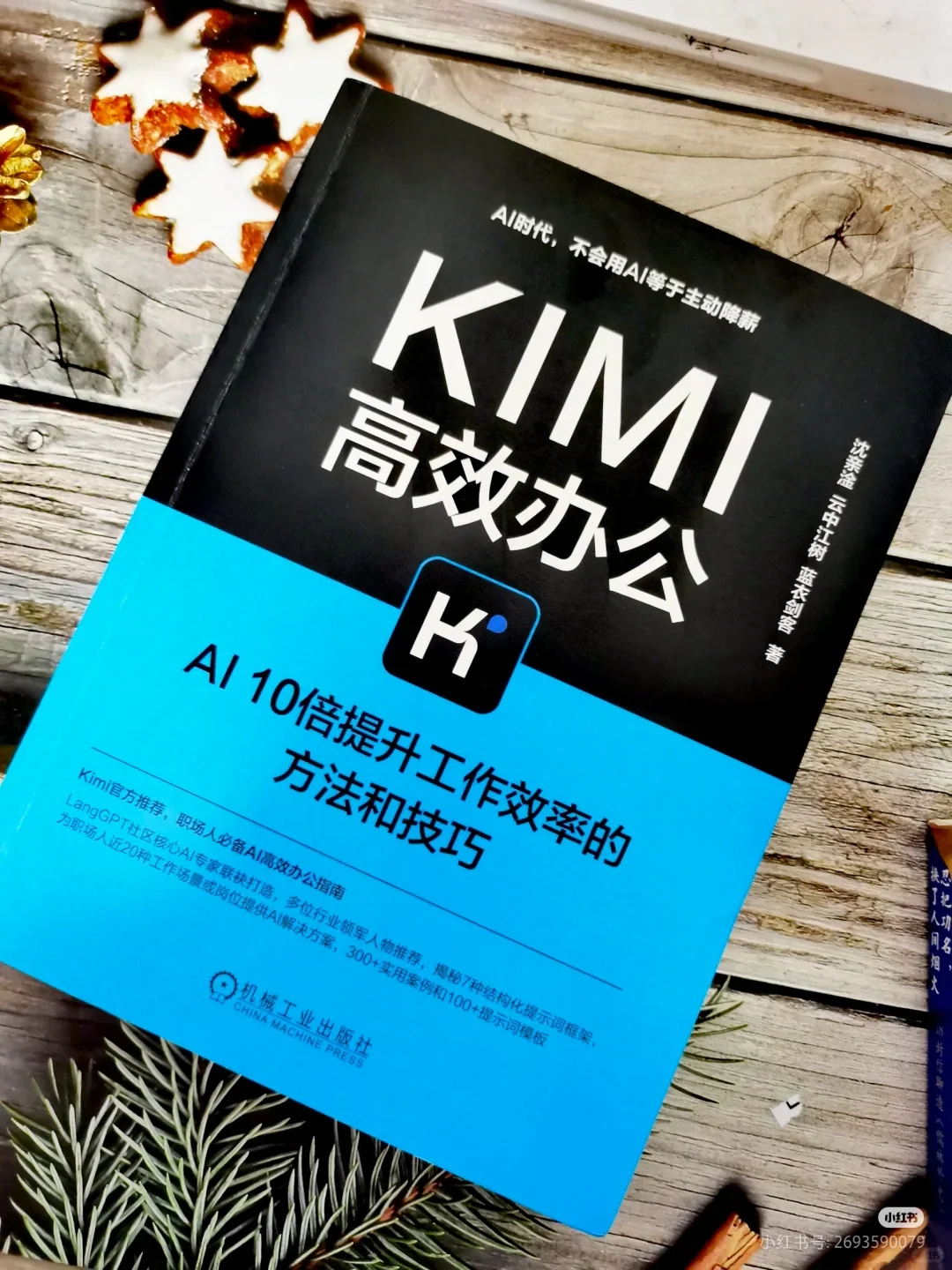 Kimi你好，五一将至，帮我制作一份旅游攻略