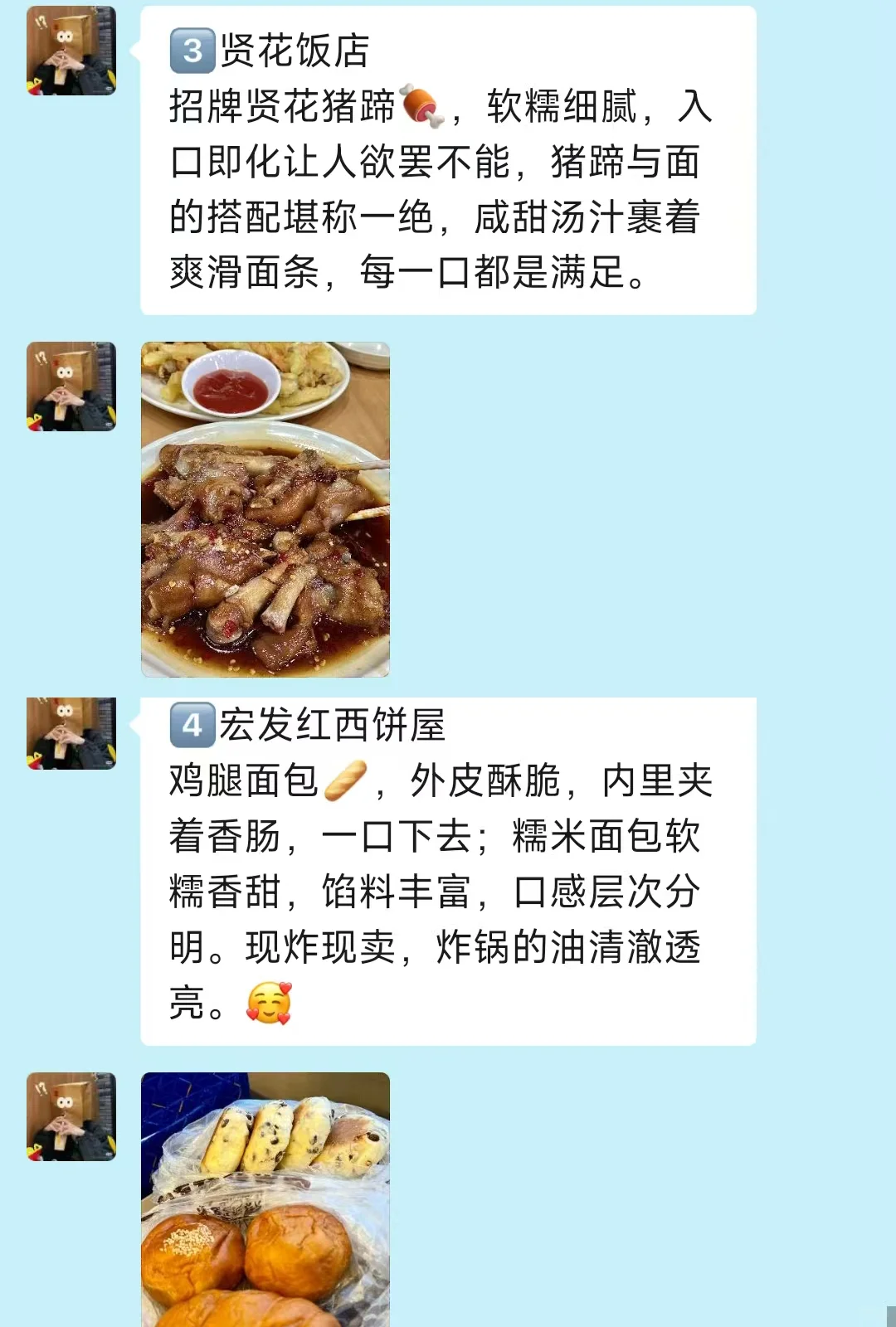 准备去青岛的姐妹，真的不要乱带衣服…