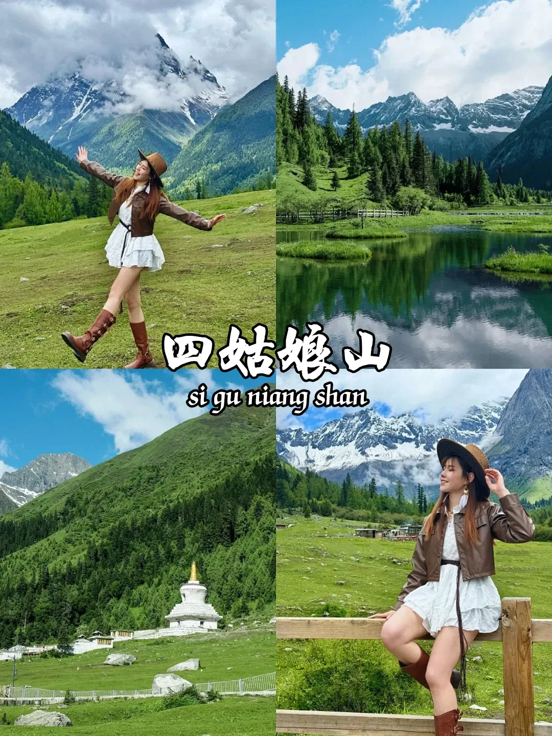 送给5-10月去川西旅游的姐妹们🤗认真看完