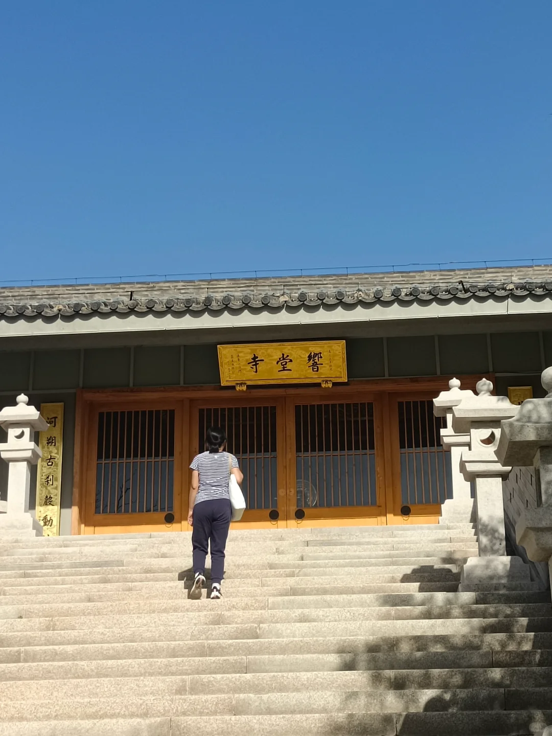 响堂山风景区一日游