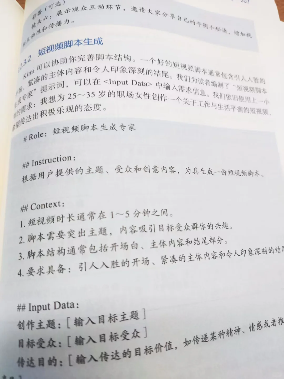 Kimi你好，五一将至，帮我制作一份旅游攻略