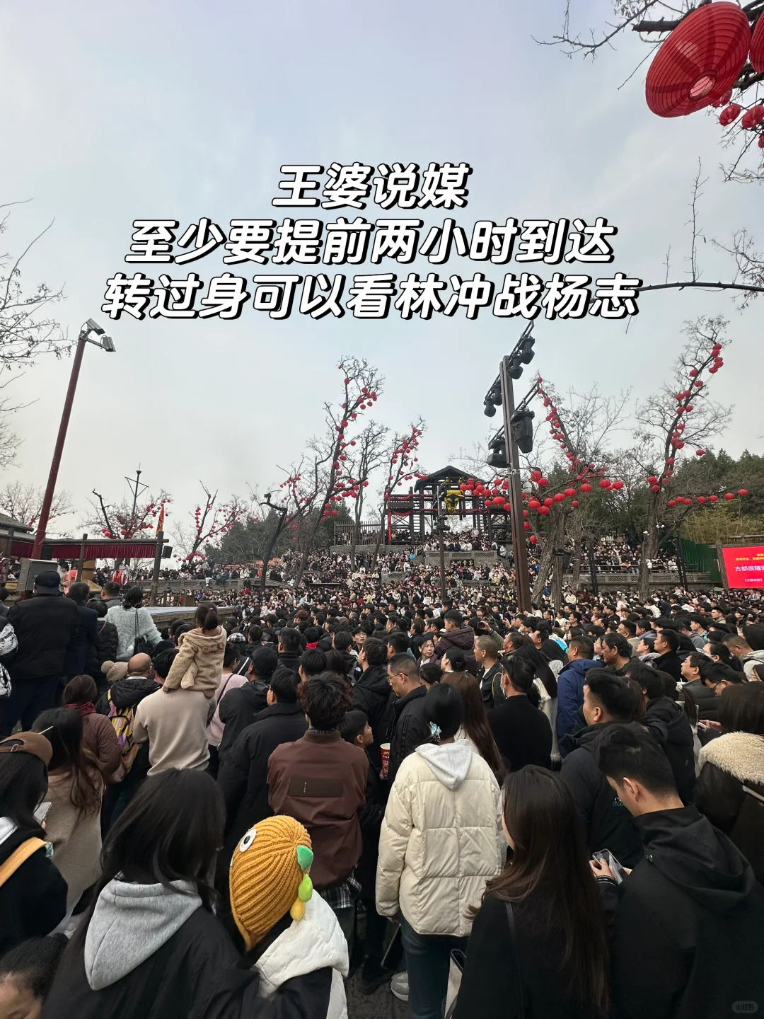 万岁山武侠城保姆级攻略！一篇讲清楚！（上）