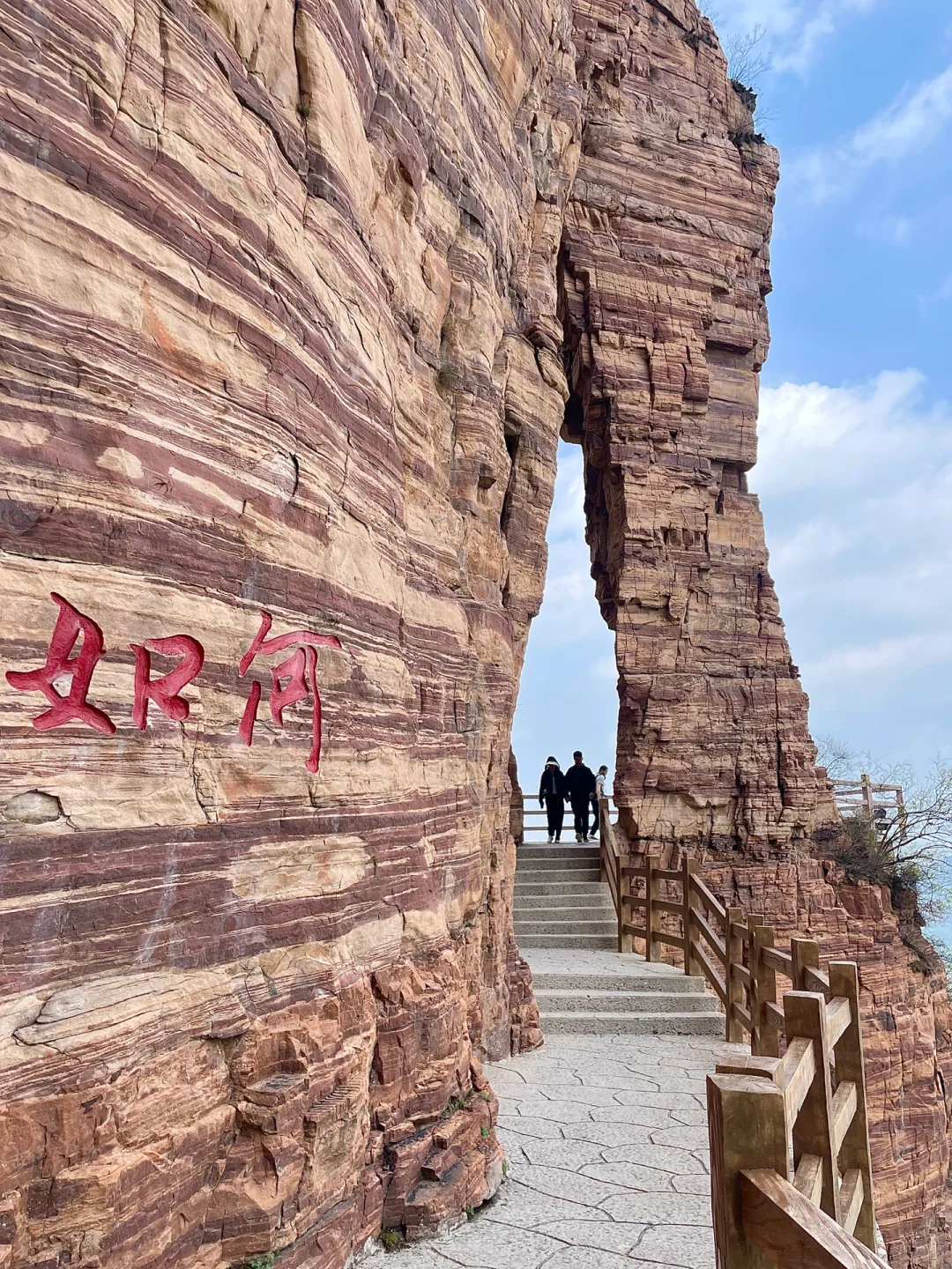 邢台周末去哪玩儿？东太行景区自驾游攻略～