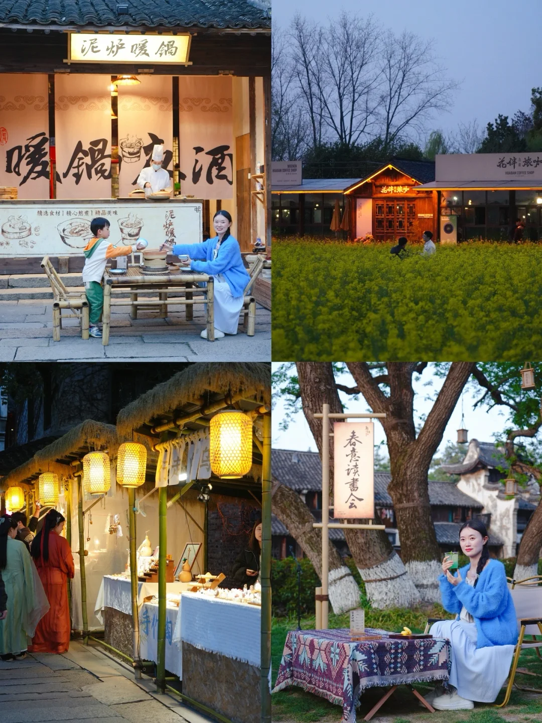 听我说🤣乌镇会惩罚每个不做攻略就来的人