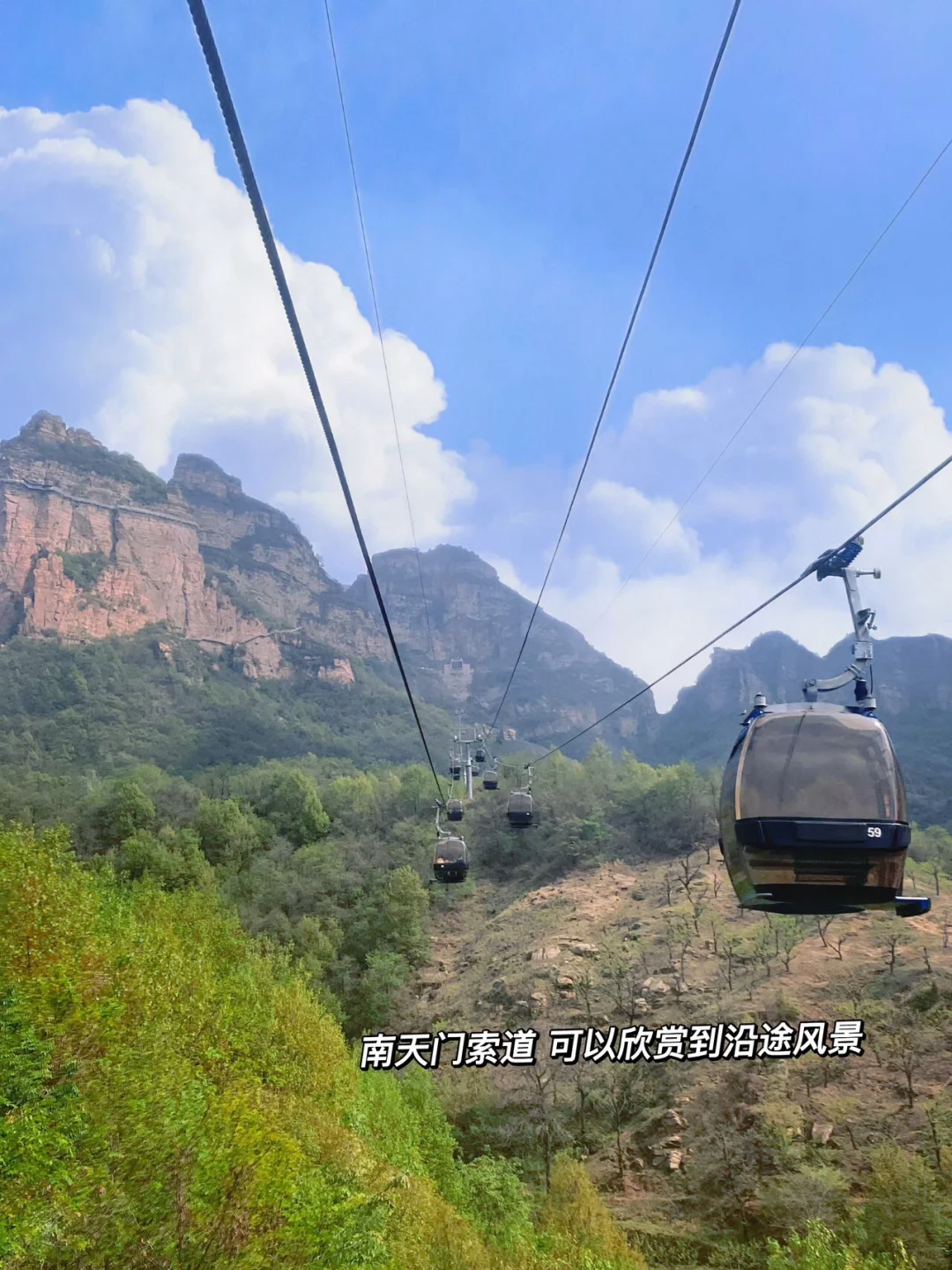 山不见我 我去见山，五一就去东太行⛰️