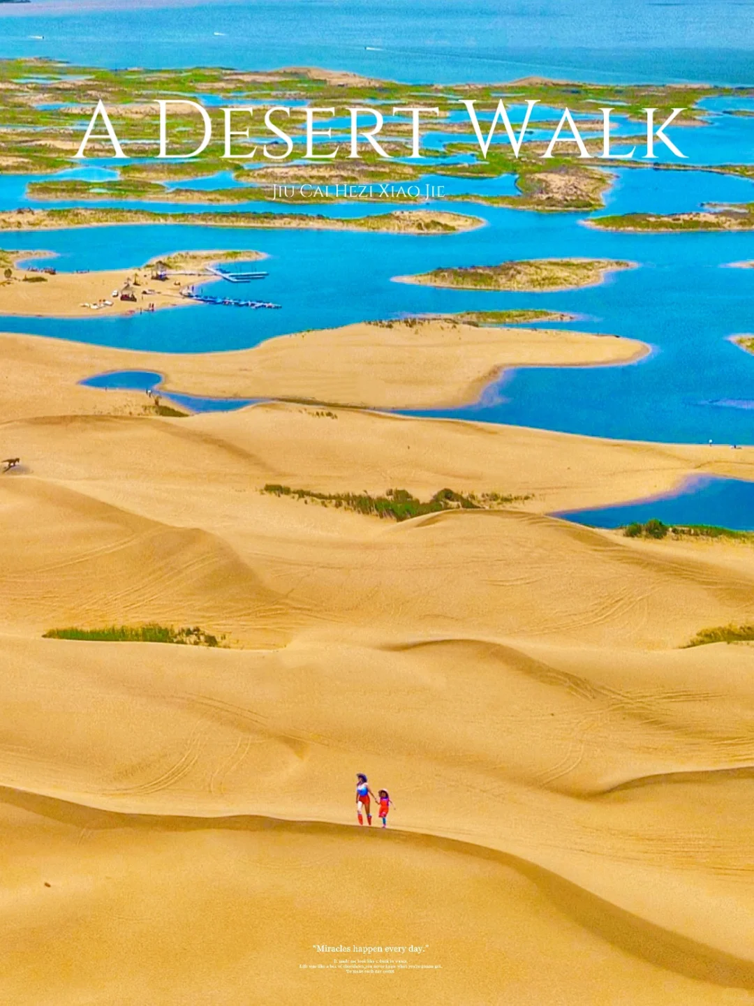 五一“推荐4个我认为冷门又震撼的旅游城市”